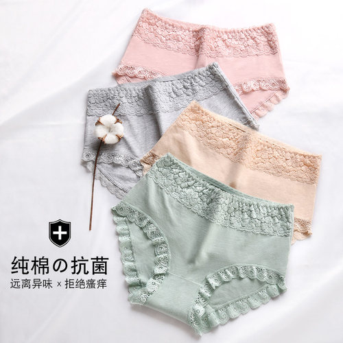 THONGSBRIEUNDERWEAR