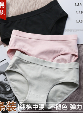 6Pack Women's Sexy Underwear -Lace Band Cotton Thong Panties