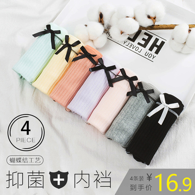 7Pack Women's Sexy Underwear -Lace Band Cotton Thong Panties