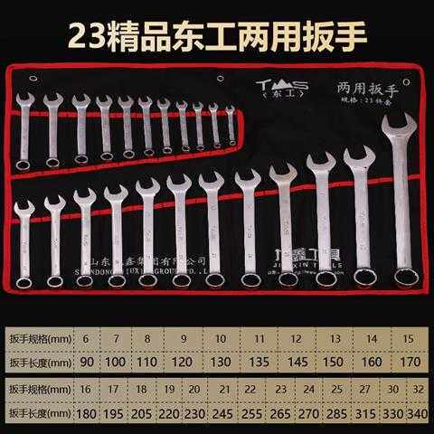 【终身保用】东工镜面开口梅花两图片