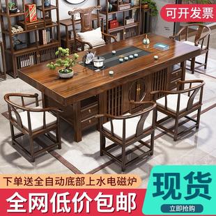 泡茶台 实木原木大板茶桌椅组合办公室禅意茶几一桌五椅家用新中式