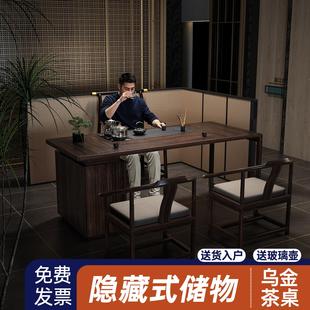 乌金木茶桌椅组合储物新款 实木办公茶台 家用泡茶几套装 一体新中式