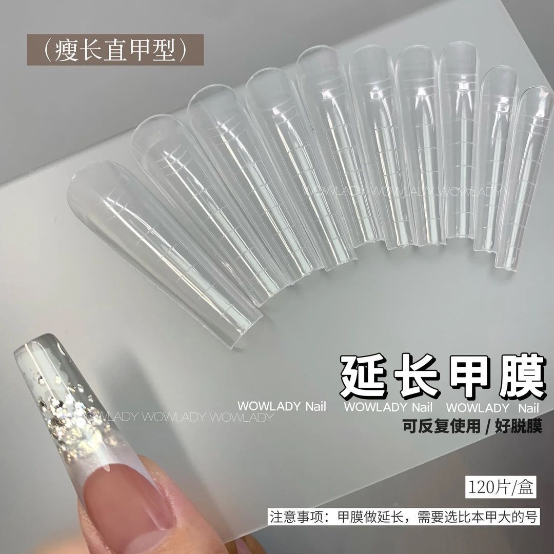 甲膜延长模具美甲建构延长模具甲膜瘦长直型超长延长甲美甲塑形延