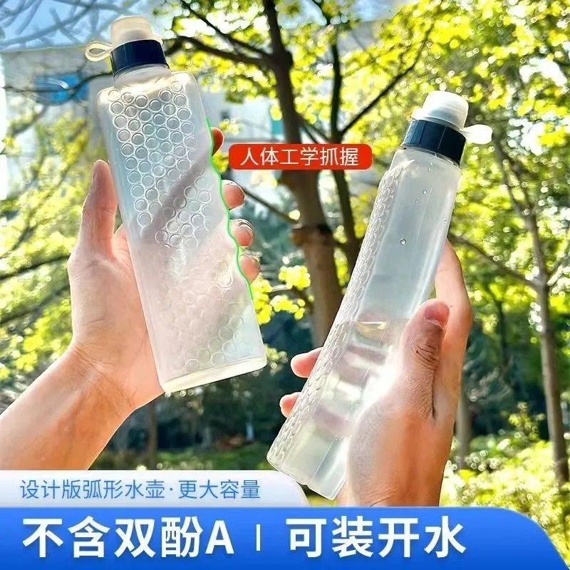 跑步便携式运动水壶运动跑步水壶马拉松腰包水杯便捷大容量健身骑