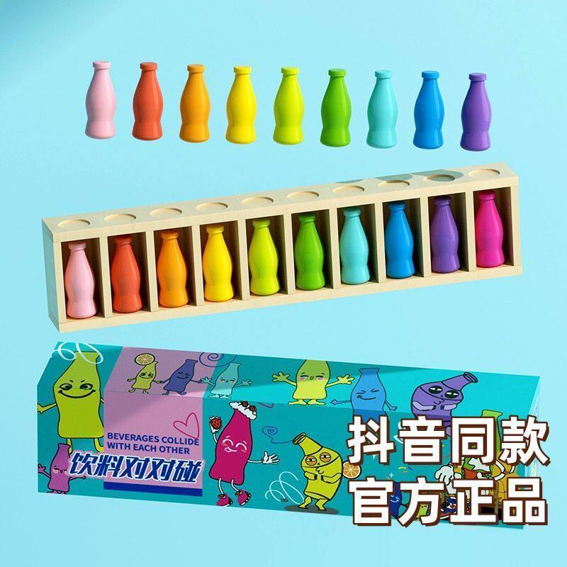 猜瓶子颜色游戏趣味猜瓶子饮料对对碰儿童记忆力逻辑思维专注力推