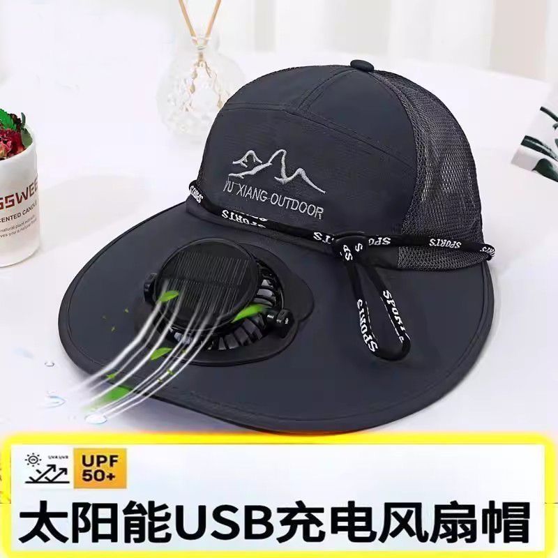工地专用防晒帽夏季太阳能USB双供电风扇帽户外工地钓鱼防晒遮阳