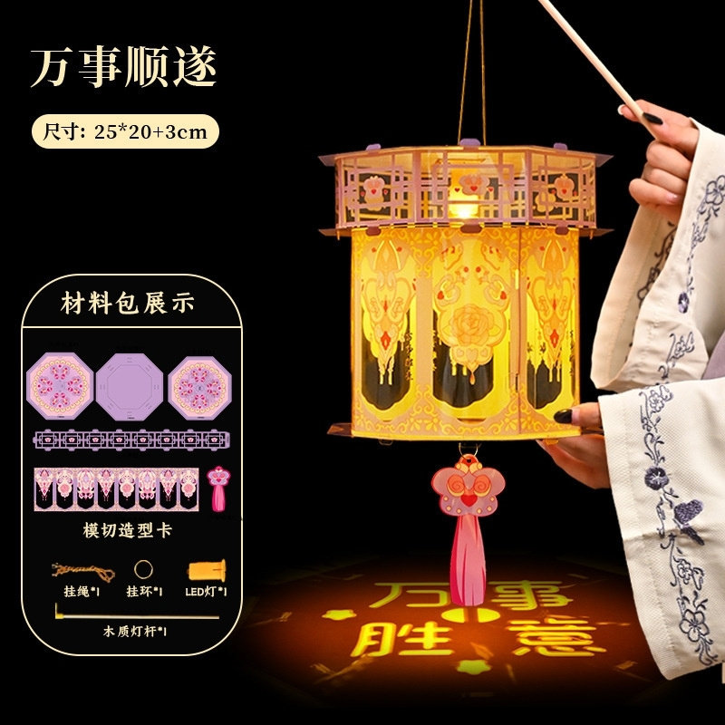 国潮中国风手提灯笼发光元宵春节中秋节儿童礼物过年摆摊小商品