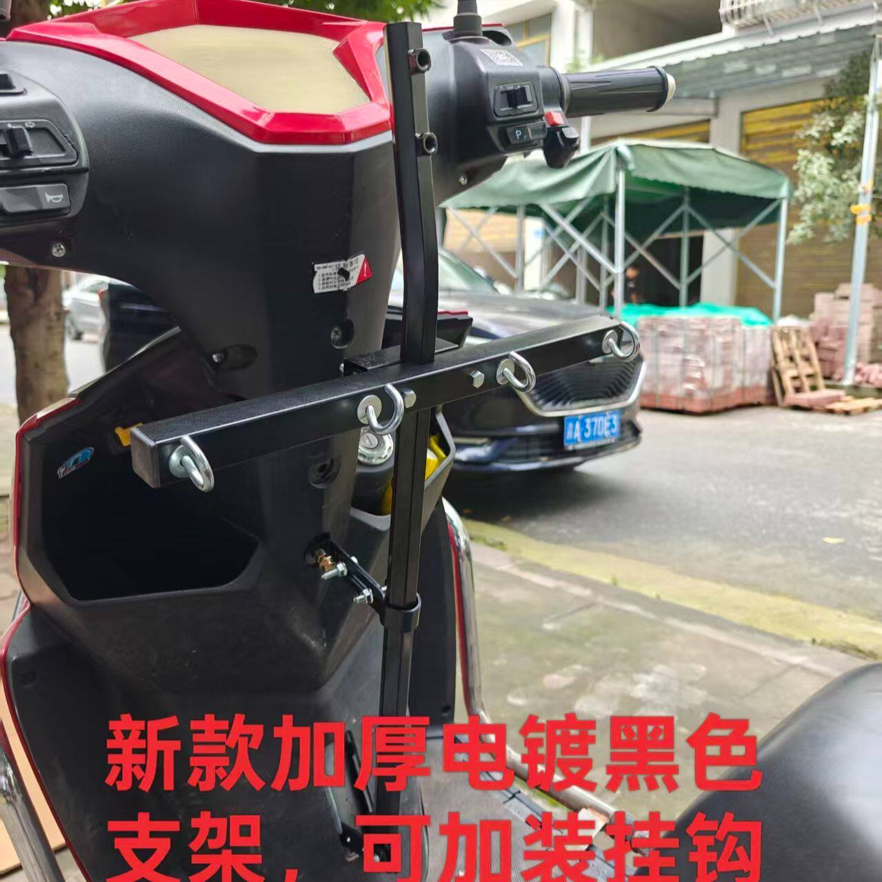 电车雨伞支架通用电动车雨伞遮阳伞支架撑伞架外卖专用加粗加厚电