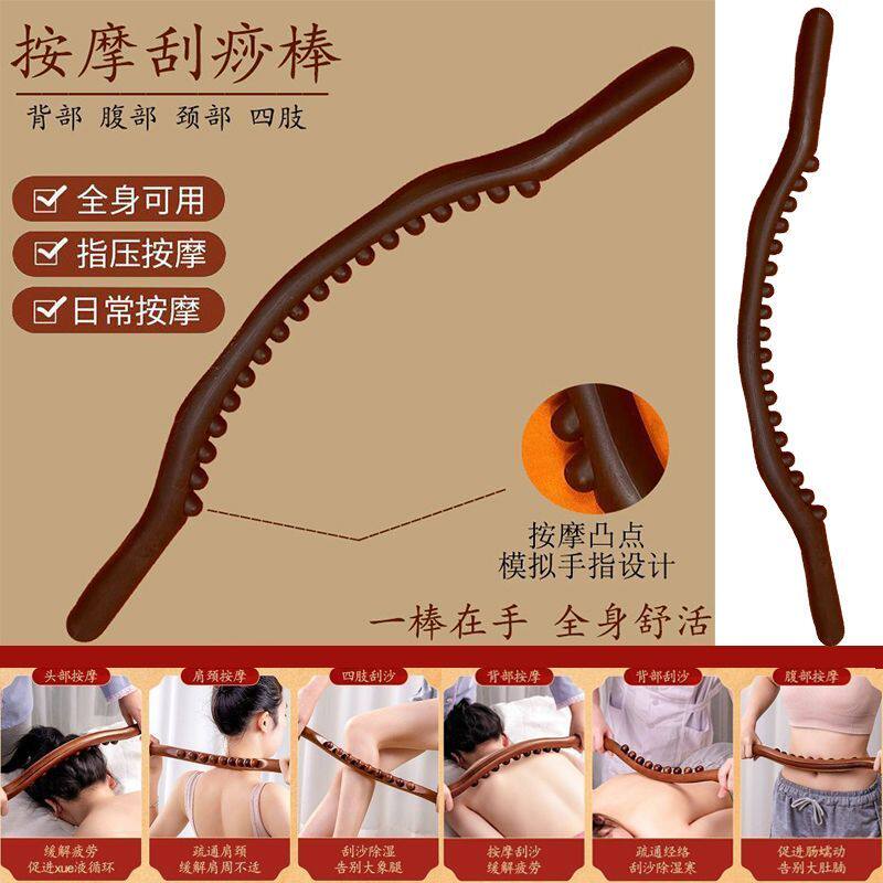 推筋络神器新升级18珠擀筋按摩棒家用按摩刮痧工具经络疏通棒套餐