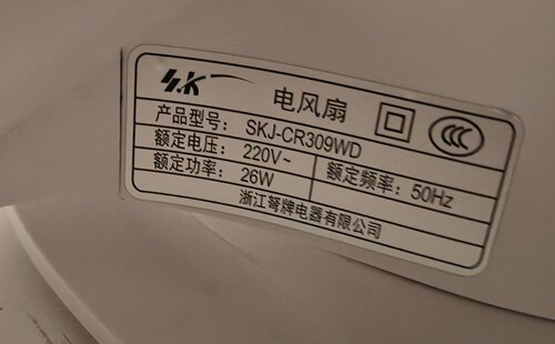 适用SK电风扇SKJ-CR309WD遥控器，注意：型号一样才可以使用