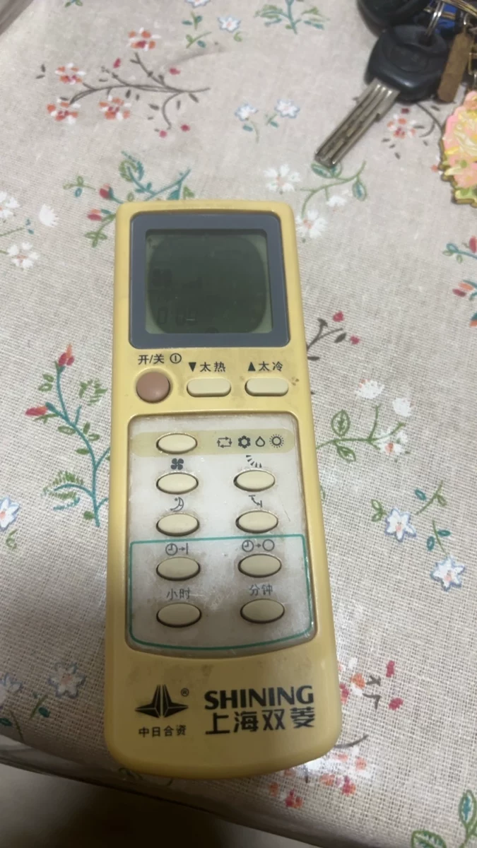 适用上海双菱空调遥控器，注意：遥控器一模一样才可以使用