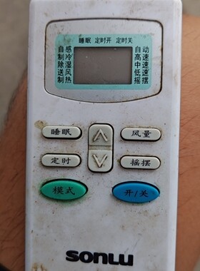 适用SONLU双鹿空调遥控器GYKQ-03，注意：型号按键一样才可以使用
