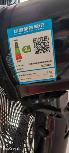 适用美的电风扇SAC35CR遥控器，注意:型号一样才可以使用无需设置
