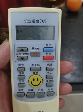 适用AUX奥克斯空调遥控器YKR-H/112，注意：型号一样才可以使用
