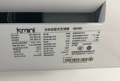适用康佳kmini空调KFR-35GW/5-M1遥控器，注意型号一样才可以使用
