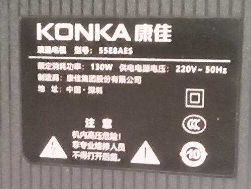 适用康佳电视机55E8AES遥控器，注意：型号一样才可以使用