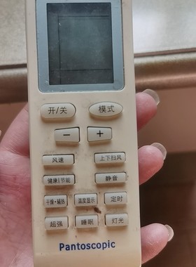 适用Pantoscopic空调遥控器型号002B，注意：型号一样才可以使用
