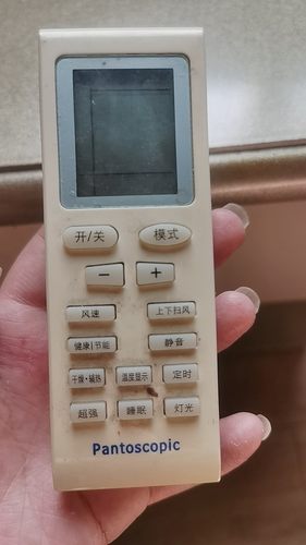 适用Pantoscopic空调遥控器型号002B，注意：型号一样才可以使用