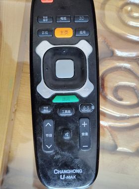 适用长虹电视遥控器RIC600B黑色注意型号按键一模一样才可以使用