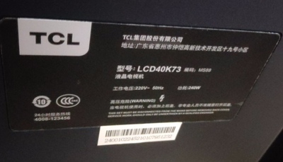 适用TCL电视机LCD40K73遥控器，注意型号一样才可以使用无需设置