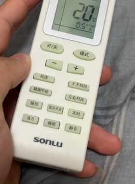 适用原装sonlu空调遥控器YKQ-04型号一样直接使用 无需设置