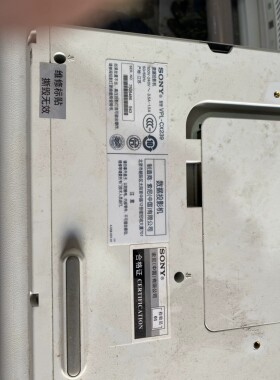 适用索尼投影仪遥控器VPL-CX239 VPL-SX236 VPL-SX235 VPL-EX246