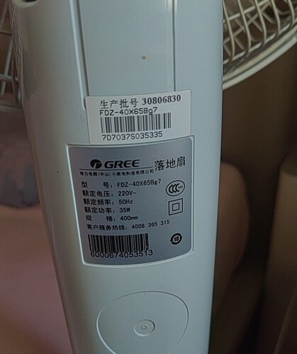 适用格力电风扇FDZ-40X65Bg7遥控器，注意型号一样才可以使用