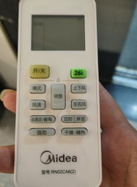 适用美的空调遥控器RN02CA6(2)，注意：型号一样才可以使用