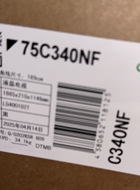 适用Toshiba东芝电视机75C340NF遥控器，注意:型号一样才可以使用