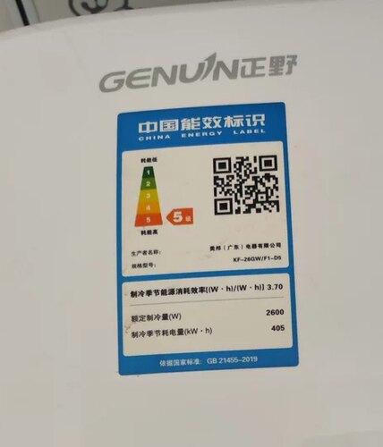 适用正野G.NEWAY空调KF-26GW/F1-D5遥控器，型号一样才可以使用