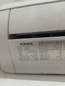 适用康佳空调KFR-35GW/T1遥控器，注意：型号一样才可以使用