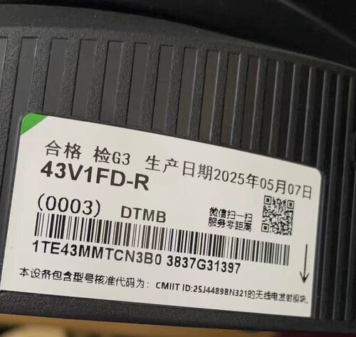 适用海信vidda电视机43V1FD-R遥控器，无需设置直接使用。