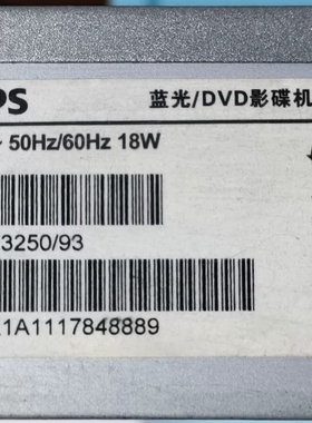 适用PHILIPS飞利浦蓝光/DVD影碟机BDP3250/93遥控器