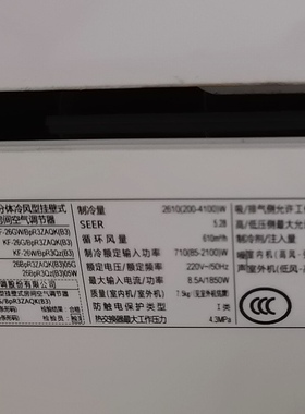 适用奥克斯空调KF-26GW/BpR3ZAQK(B3)遥控器注意型号一样才可使用