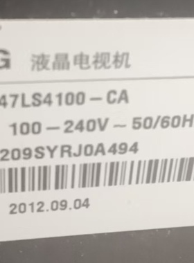 适用LG电视机47LS4100-CA遥控器，注意：型号一样才可以使用
