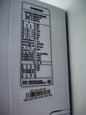 适用AMCOR空调KF-26GW/PBCA-R5遥控器，注意：型号一样才可以使用
