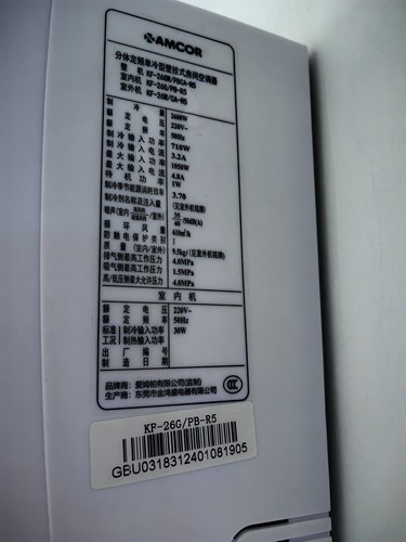 适用AMCOR空调KF-26GW/PBCA-R5遥控器，注意：型号一样才可以使用