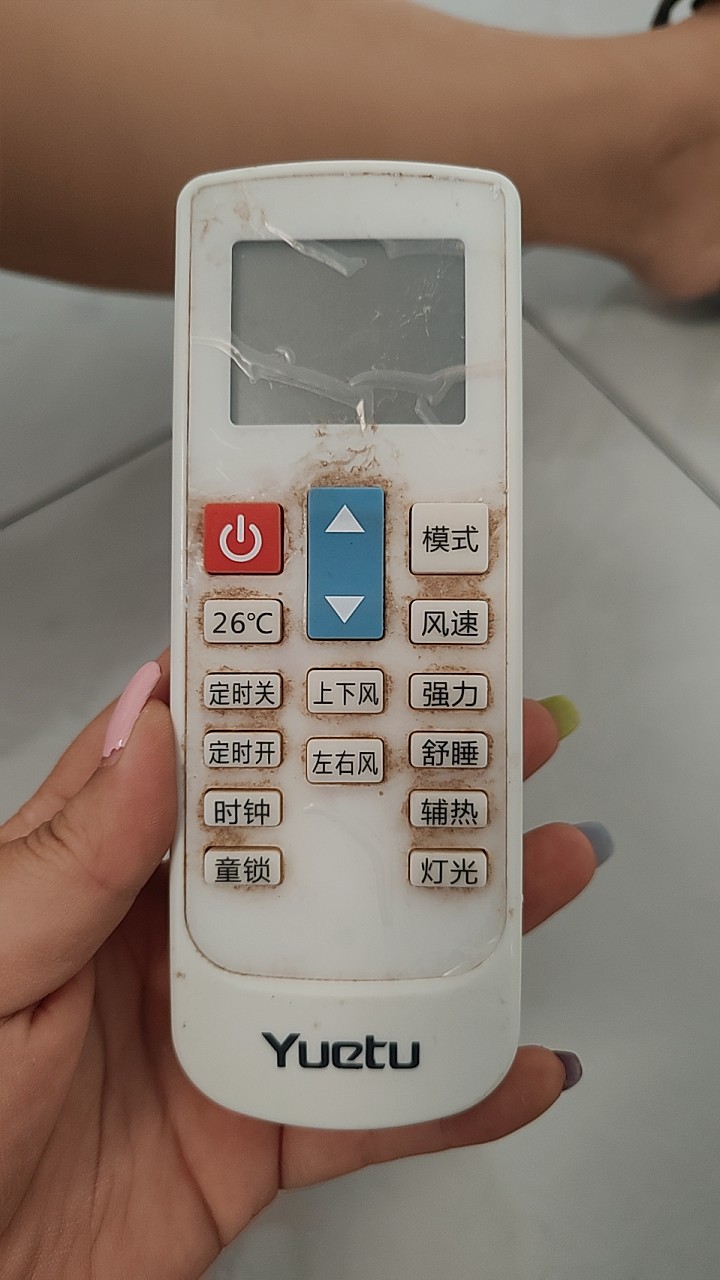 适用Yuetu月兔空调遥控器,注意:遥控器一模一样才可以使用