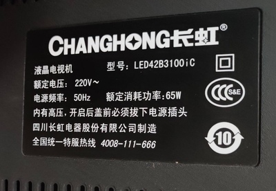 适用长虹电视遥控器RL78A LED32B3100iC LED39/42/50B3100iC