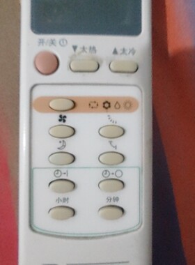 适用原装DayRelax德贝里克 sycama 西格玛空调遥控器KFR-35GW/F1