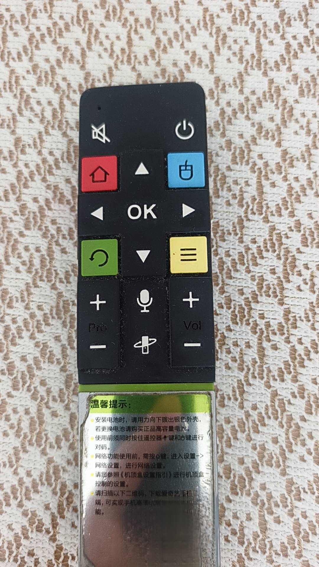 适用TCL电视机遥控器，注意遥控器一样才可使用,发升级款直接使用