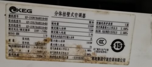 适用KEG韩电空调KF-25GW/HAHU10+B5遥控器