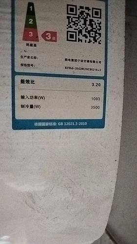 适用于KEG韩电空调遥控器KFRd-35GW/HCBQ16+3 KFRb-35GW/DBCL10+3