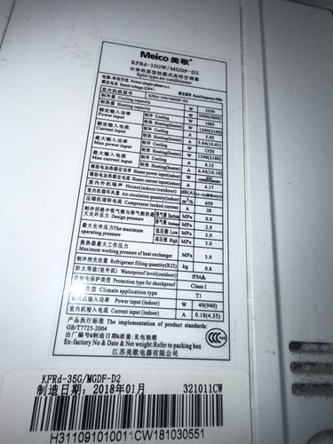 适用Meico美歌空调KFRd-35GW/MGDF-D2遥控器