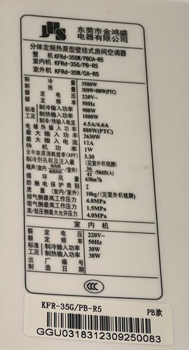 适用金鸿盛空调KFRd-35GW/PBCA-R5遥控器，直接使用，无需设置
