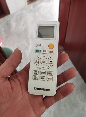 适用TAISONG台松空调遥控器YKQ-03，注意:型号按键一样才可以使用