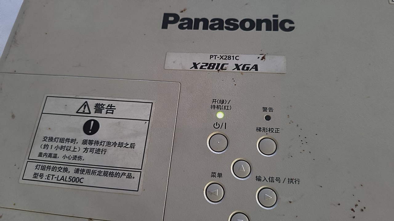 适用Panasonic松下投影仪机PT-X281C遥控器，直接使用，无需设置