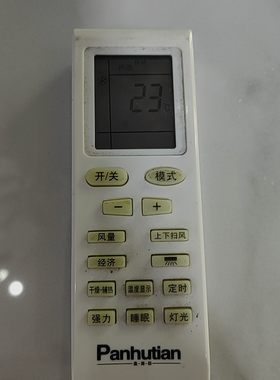 适用Panhutian盘湖田空调遥控器，注意：按键功能一样才可以使用