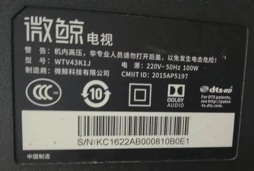 适用Whaley/微鲸电视机WTV43K1J遥控器，注意型号一样才可以使用