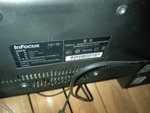 适用InFocus/富可视电视遥控器32TX170 40TX170 50TX170 40IF170